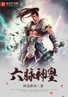 修真武俠