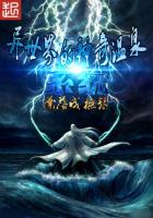 魔幻小說