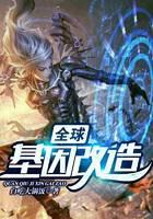 科幻小說