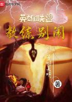 游戲競技
