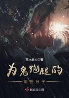懸疑驚悚